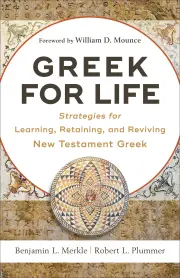Greek for Life