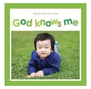God knows me