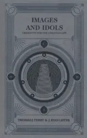 Images and Idols