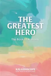 The Greatest Hero