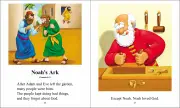 The Beginner's Bible