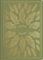 ESV Illuminated Scripture Journal: Zephaniah, Haggai, Zechariah, Malachi